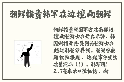 日韩无矿砖一线二线卡乱